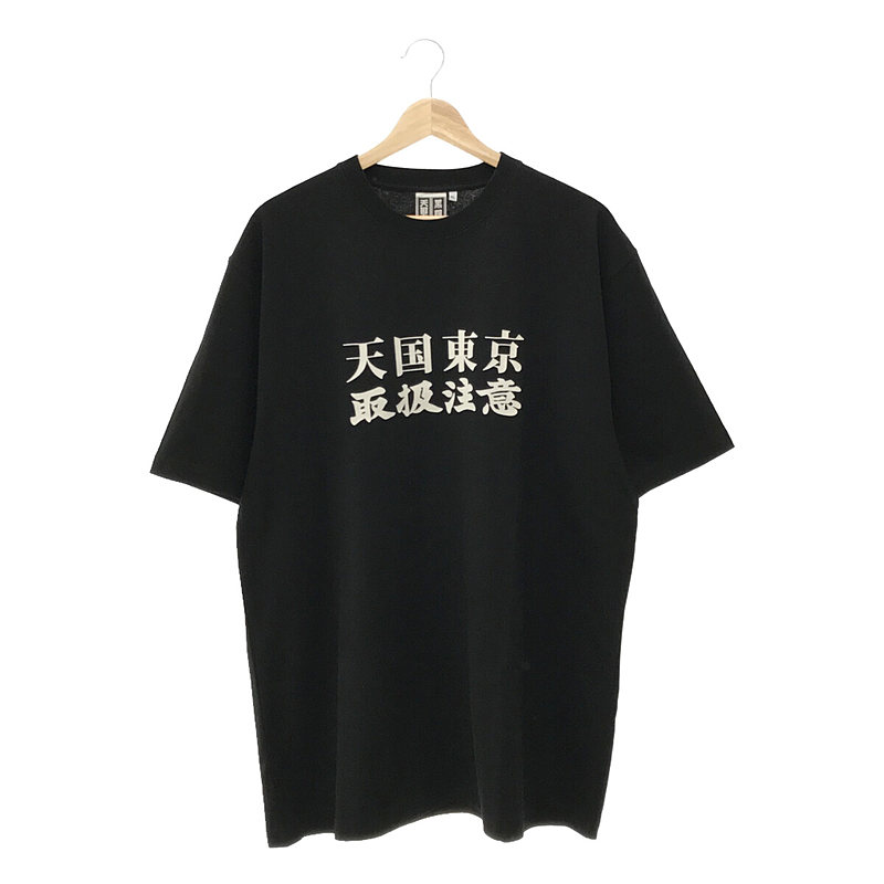 × BlackEyePatch 天国東京 Tシャツ