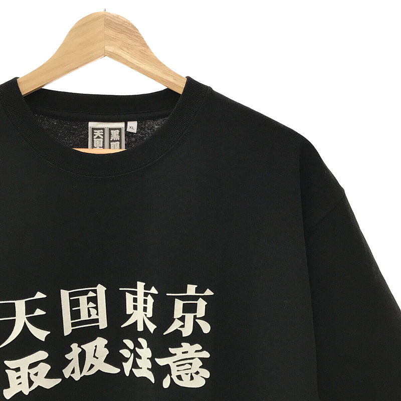 WACKO MARIA / ワコマリア × BlackEyePatch 天国東京 Tシャツ