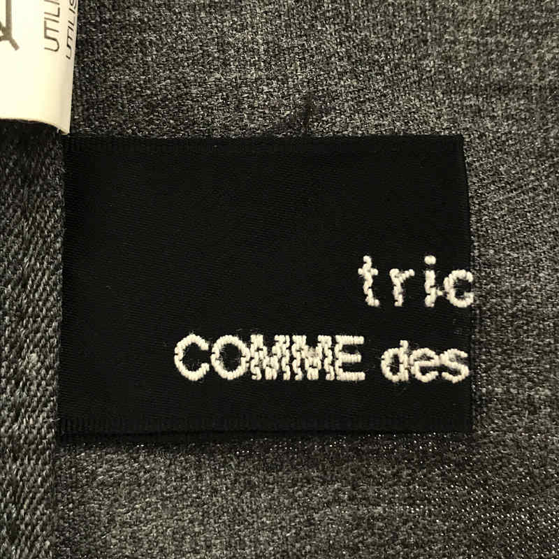 tricot COMME des GARCONS / トリココムデギャルソン 2タック スラックスパンツ