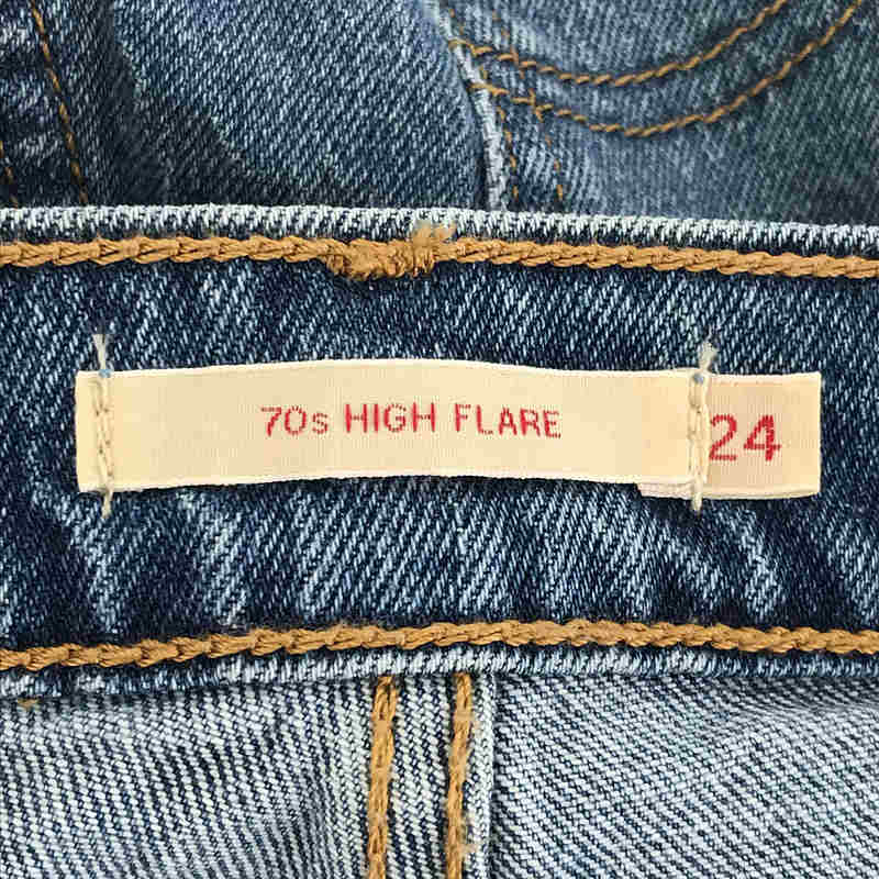 Levi's / リーバイス 70S HIGH FLARE SONOMA WALKS デニムパンツ