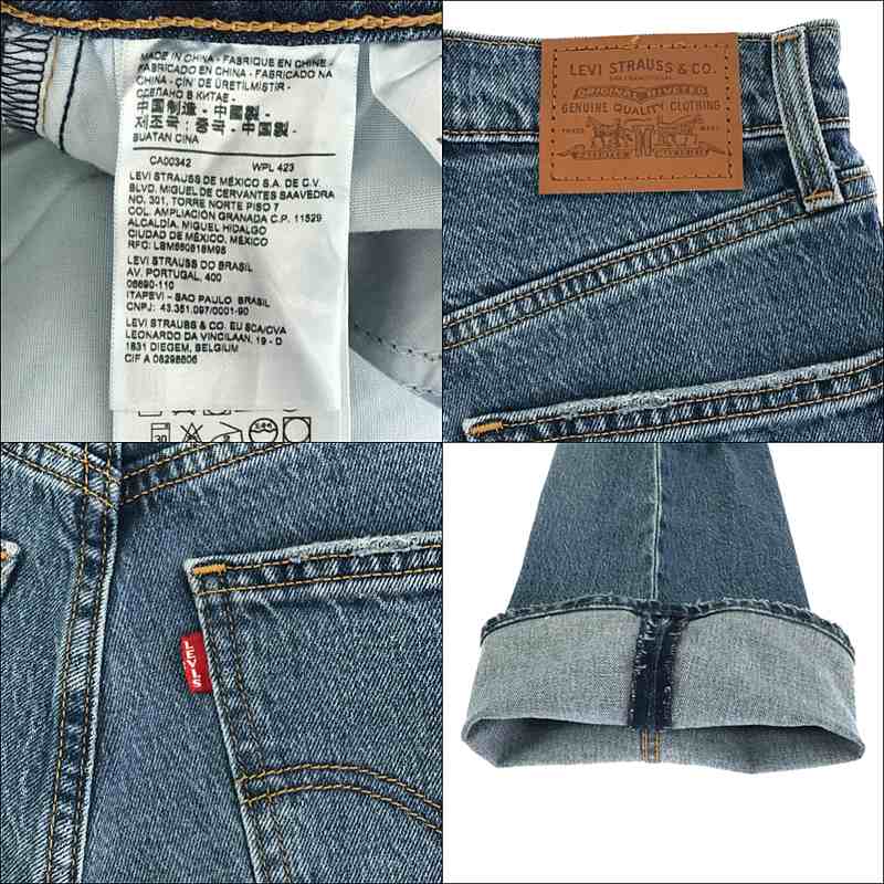 Levi's / リーバイス 70S HIGH FLARE SONOMA WALKS デニムパンツ