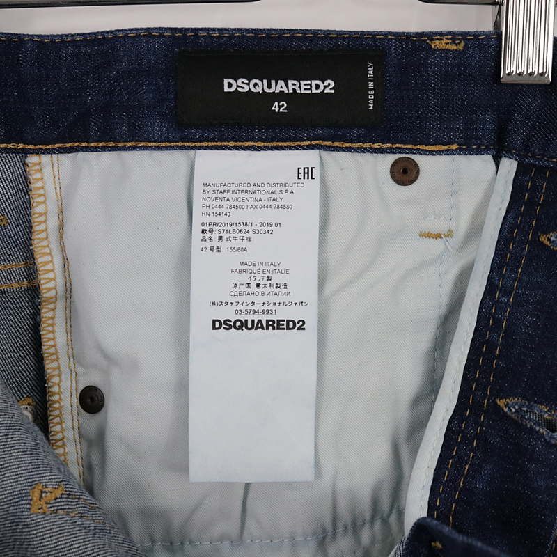 DSQUARED2 / ディースクエアード SEXY TWIST JEAN ペイント リペア加工セクシーツイストジーンズ