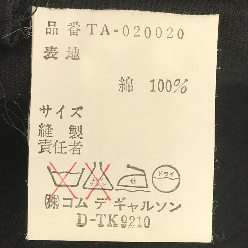 その他 コットン ギャザー ロング ワンピース サロペット