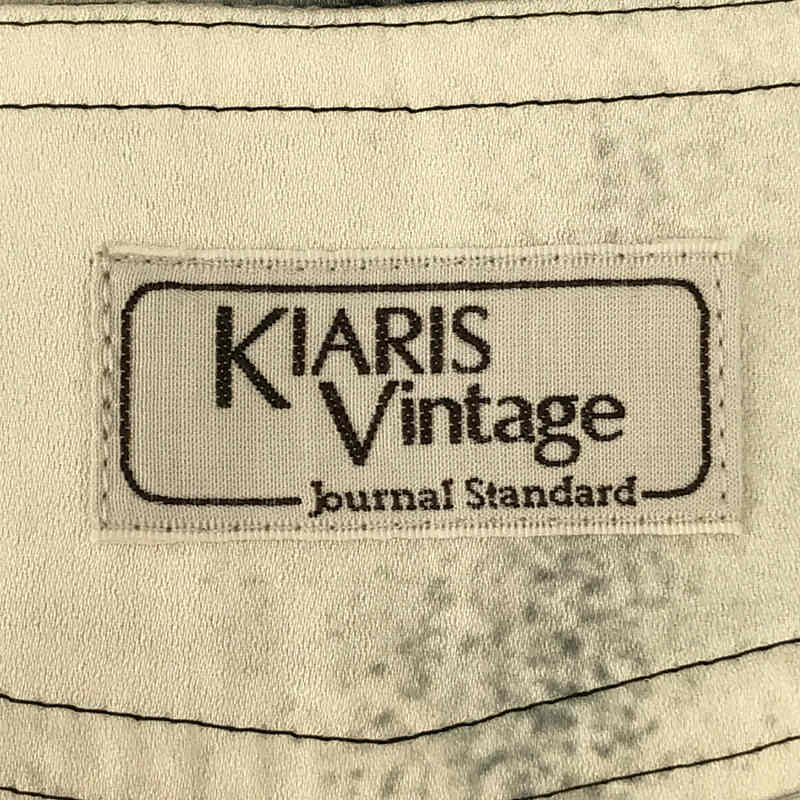 その他 × KIARIS vintage ＆ closet プリントパンツ