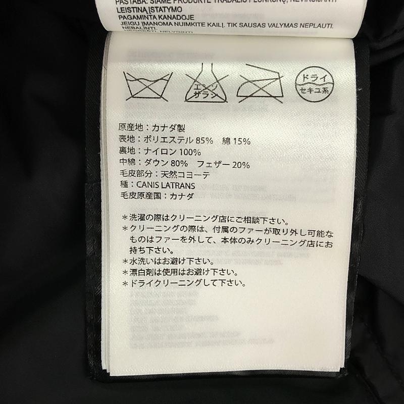 CANADA GOOSE / カナダグース Mackenzie Parka マッケンジー パーカー フーデッド ダウンコート