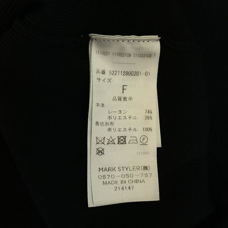 UN3D / アンスリード ダブルビックポケット ロングニットカーディガン