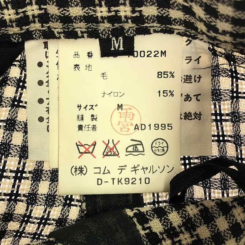 tricot COMME des GARCONS / トリココムデギャルソン 1990s〜 総柄 バックジップ スカート