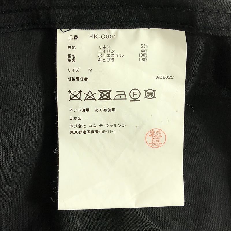 COMME des GARCONS HOMME / コムデギャルソンオム リネン ナイロン パッカリング ステンカラーコート