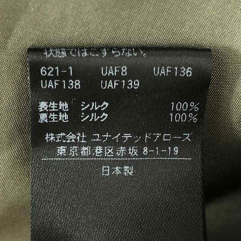 Drawer / ドゥロワー シルク タフタストラップ ワンピース