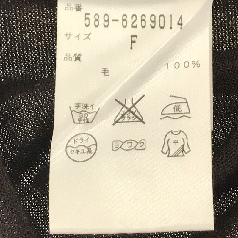 ウール Uネックニットカットソー セーター | ブランド古着の買取・委託