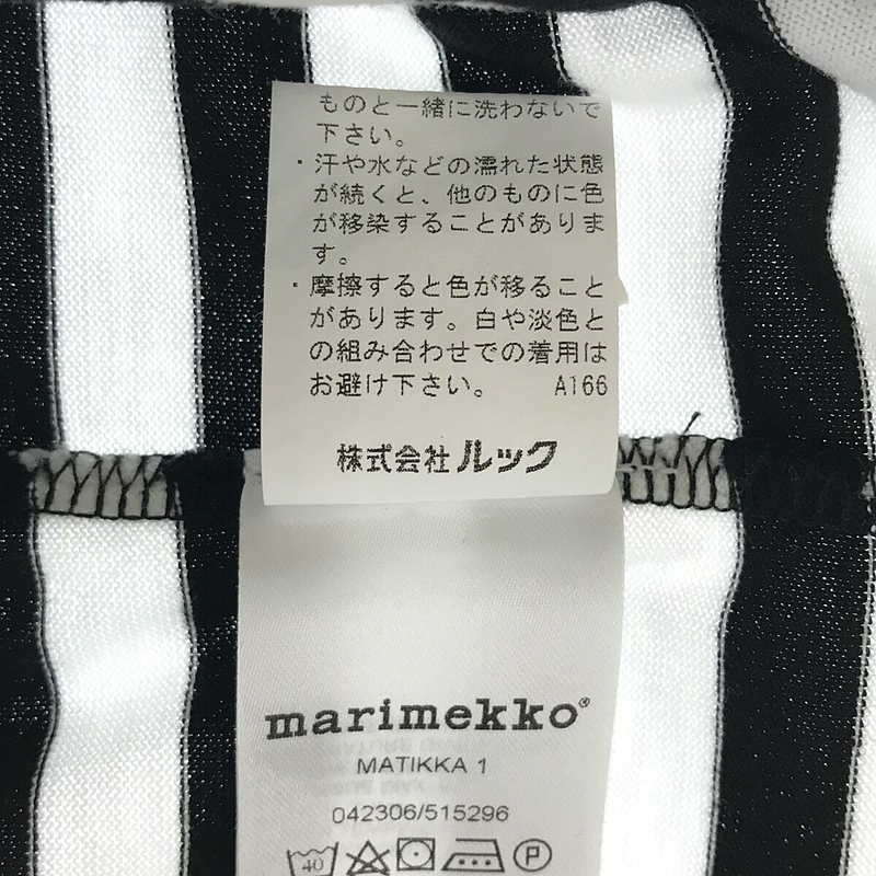 marimekko / マリメッコ MATIKKA1 ボーダー コットン ノースリーブワンピース