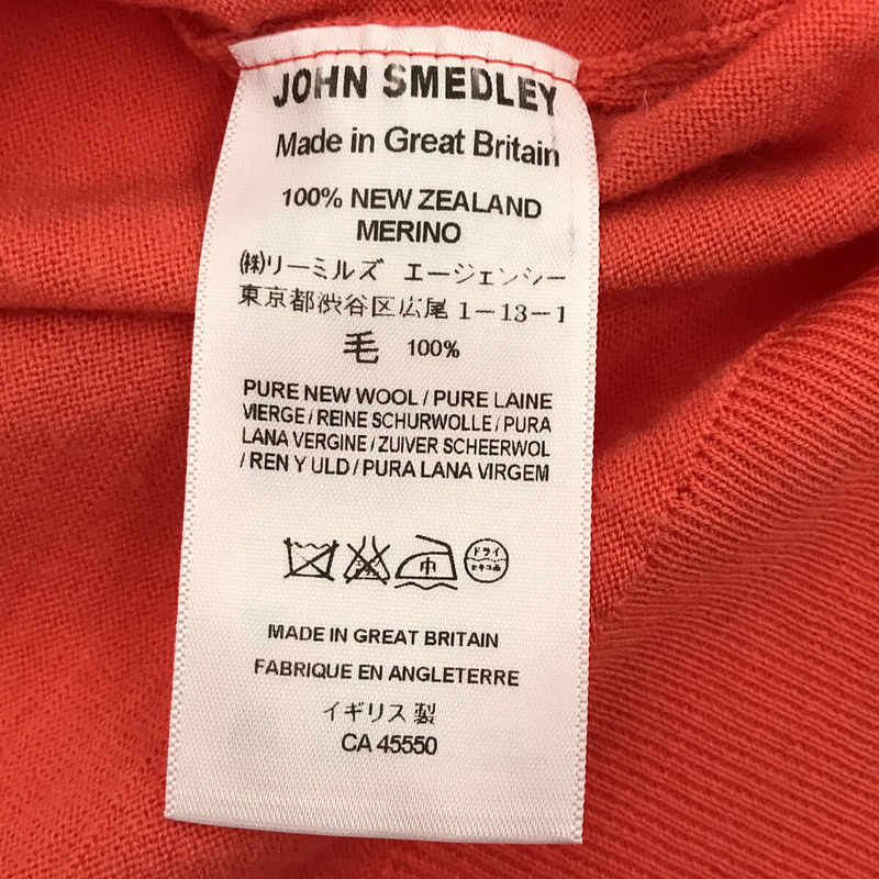 JOHN SMEDLEY / ジョンスメドレー アンサンブル ウールニットカーディガン