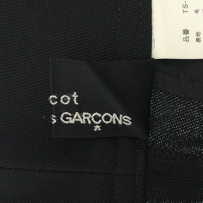 ウールシルク ワイドパンツtricot COMME des GARCONS / トリココムデギャルソン