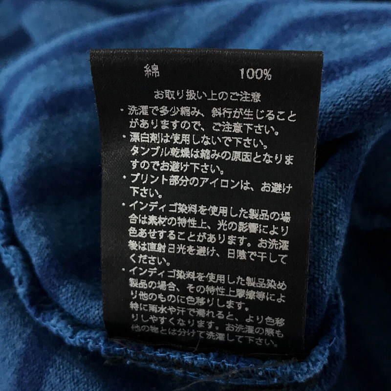 MUSE de Deuxieme Classe取扱 INDIGO バスクボーダーカットソー