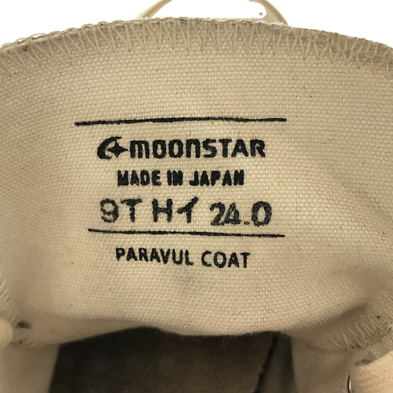 MOONSTAR / ムーンスター PARAVUL COAT SAND SHOES LIKE POTTERY  シューズライクポタリー サンド