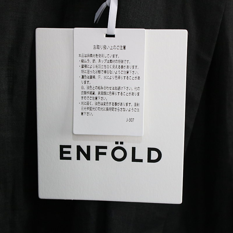 ENFOLD / エンフォルド リネンテーラードジャケット