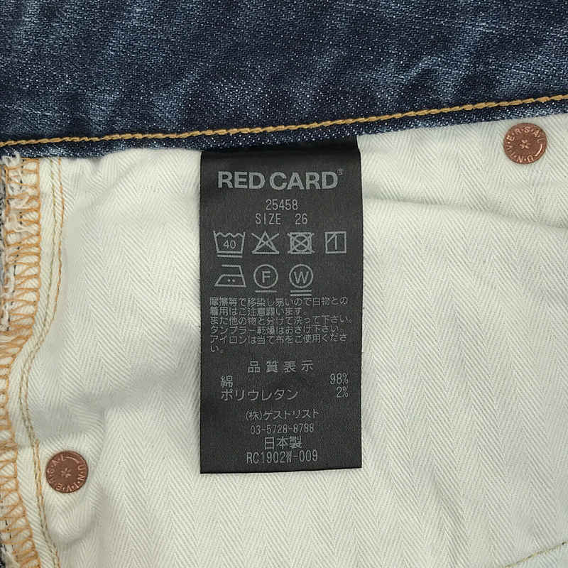 RED CARD / レッドカード ユーズド加工 ワイドデニムパンツ