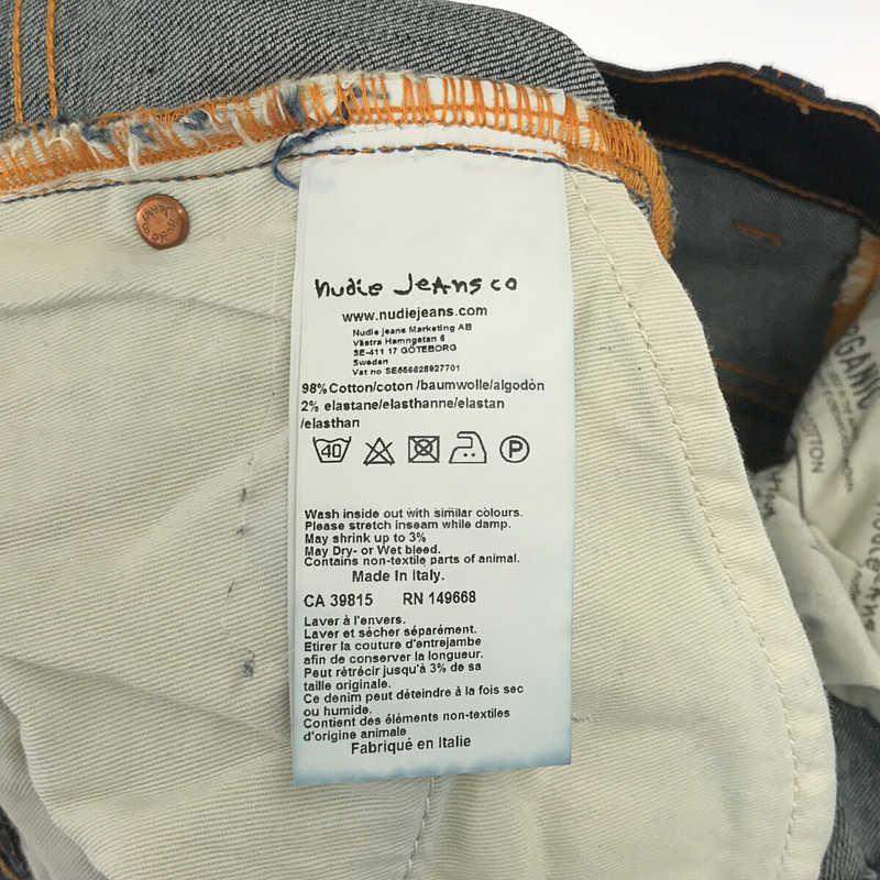 Nudie Jeans / ヌーディージーンズ SKINNY LIN スキニーデニムパンツ