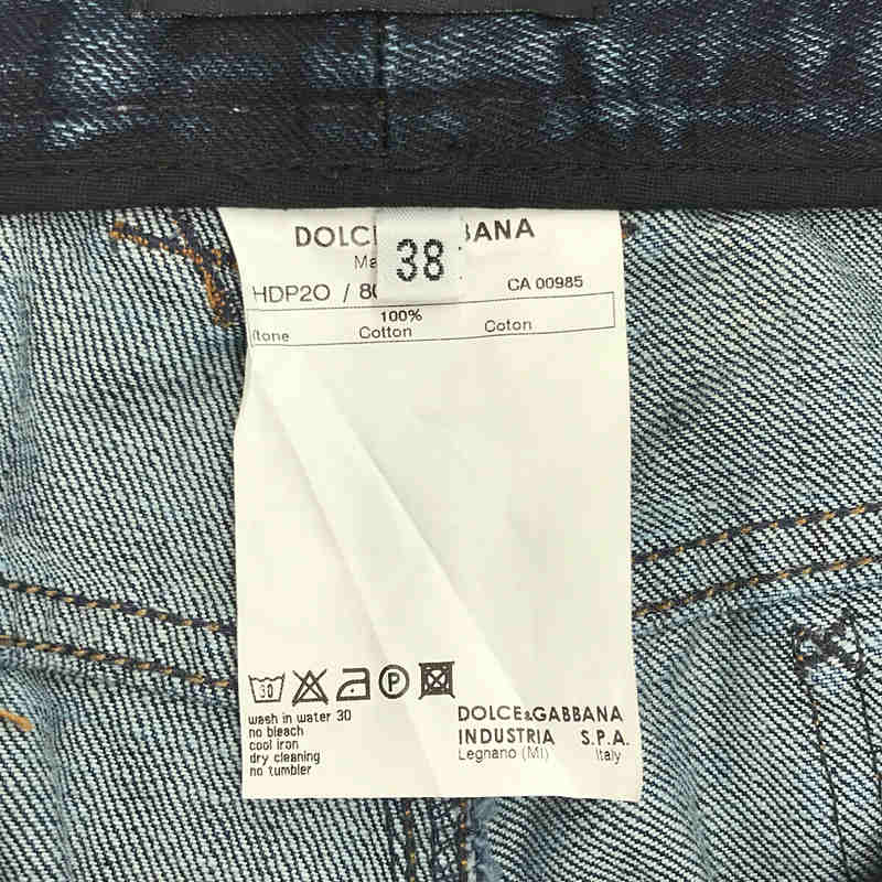 DOLCE＆GABBANA / ドルチェ＆ガッバーナドルガバ ストレート デニムパンツ