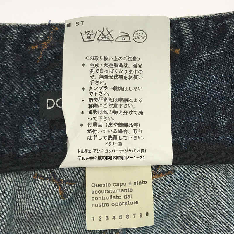 DOLCE＆GABBANA / ドルチェ＆ガッバーナドルガバ ストレート デニムパンツ