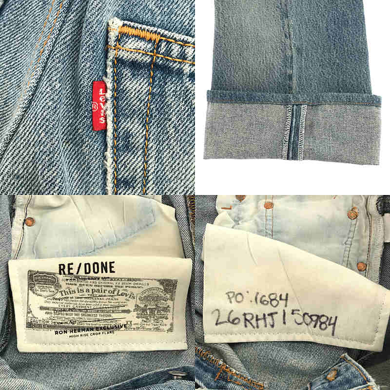 RE/DONE / リダン ×Levis フレア デニムパンツ