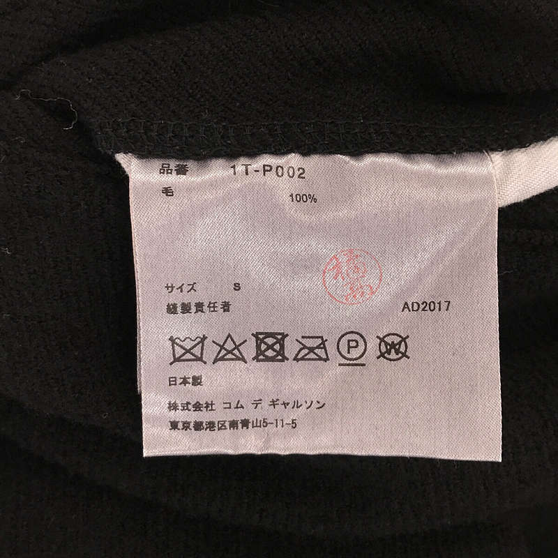 BLACK COMME des GARCONS / ブラックコムデギャルソン 製品加工 立体 ドローストリング ウール ワイド サルエルパンツ