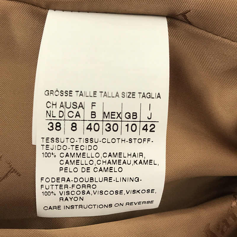 Max Mara / マックスマーラ キャメル ダブル ベルテッド ロングコート