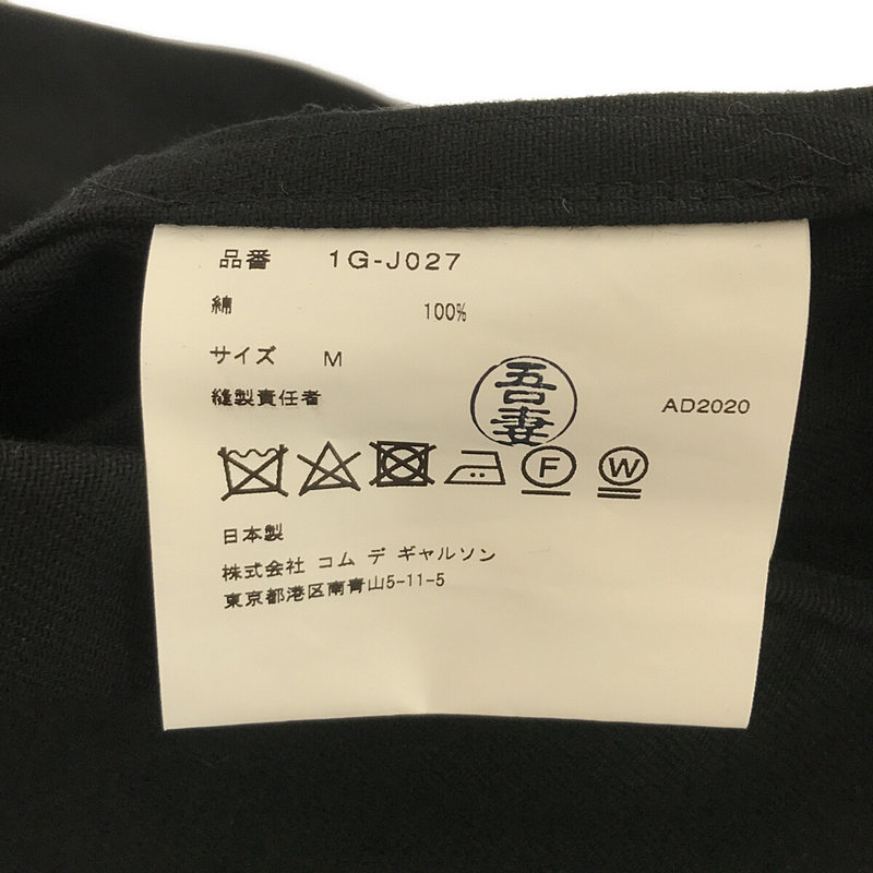 BLACK COMME des GARCONS / ブラックコムデギャルソン 断ち切り変形 ハーネス ライダースジャケット