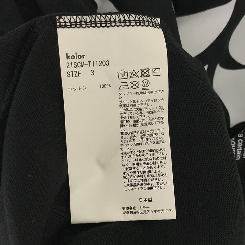 kolor / カラー ビッグシルエット クリアコットンレインボー Tシャツ