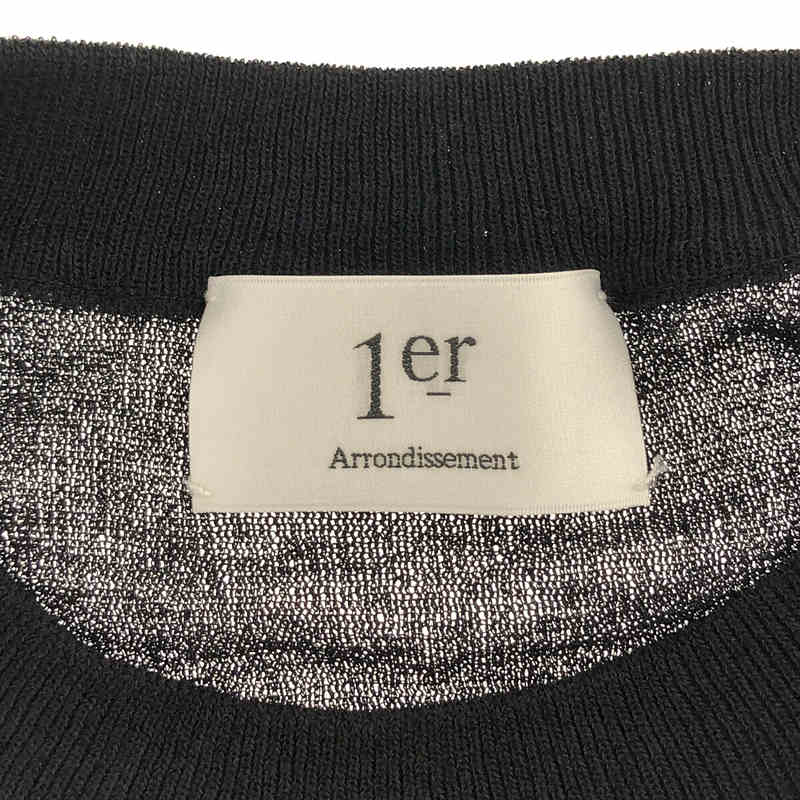 1er Arrondissement / プルミエアロンディスモン ドライタッチシアープルオーバー