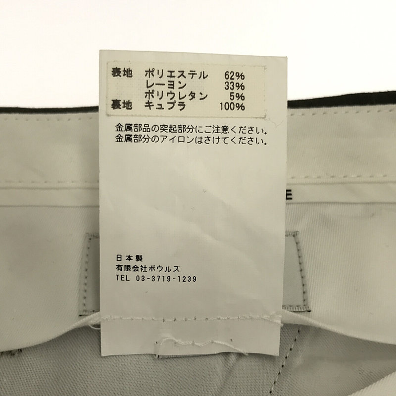 HYKE / ハイク アジャスター タック テーパードパンツ