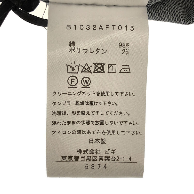 1er Arrondissement / プルミエアロンディスモン ハイカウントデニムクロップドシャツ