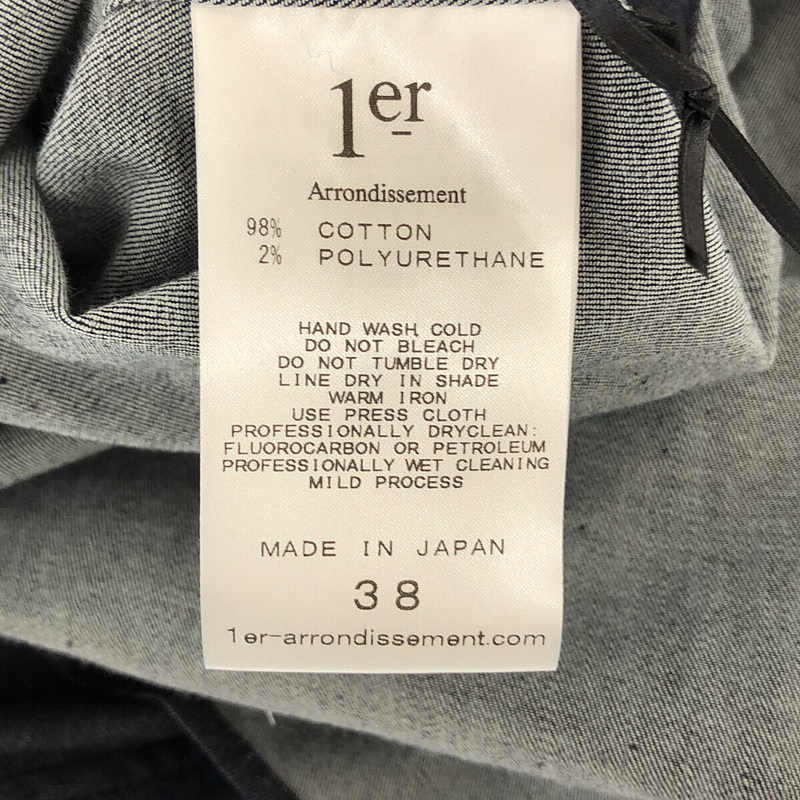 1er Arrondissement / プルミエアロンディスモン ハイカウントデニムクロップドシャツ