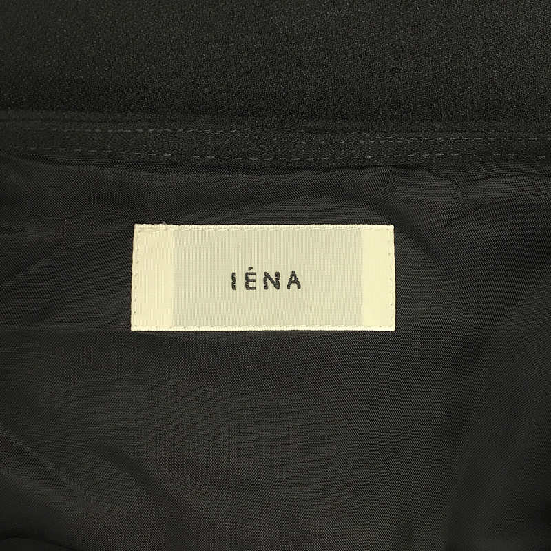 IENA / イエナ ×Naoko Tsuji  バックサテン ランダムフレアースカート