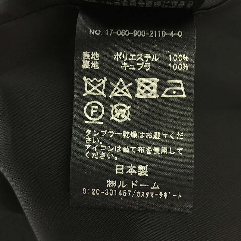 IENA / イエナ ×Naoko Tsuji  バックサテン ランダムフレアースカート