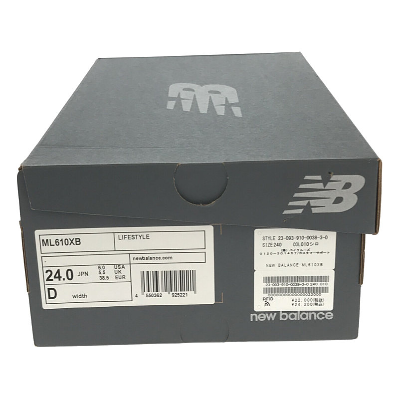 IENA / イエナ 【NEW BALANCE/ニューバランス】ML610XB GORE-TEX /  ゴアテックス スニーカー