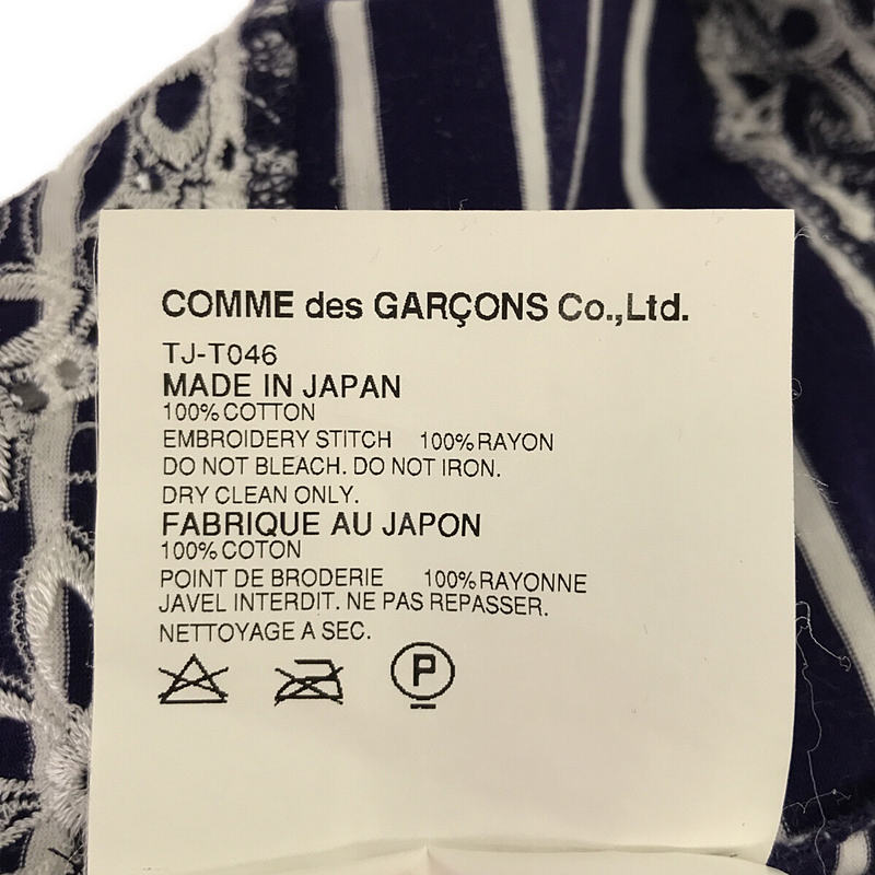 tricot COMME des GARCONS / トリココムデギャルソン レース刺繍 ボーダー ノースリーブカットソー