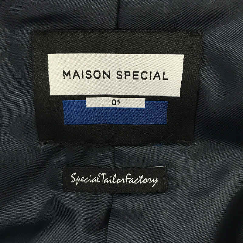 Maison Special / メゾンスペシャル マルチファブリックエアロゲルプライムオーバーダブルハーフコート