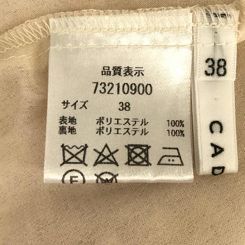 CADUNE / カデュネ ふわふわトップス フリンジ ノースリーブ / 総裏地