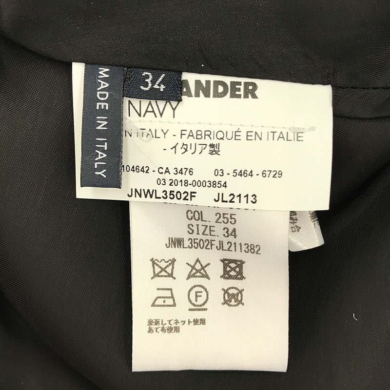 JIL SANDER NAVY / ジルサンダーネイビー ウール 起毛 Aライン スカート