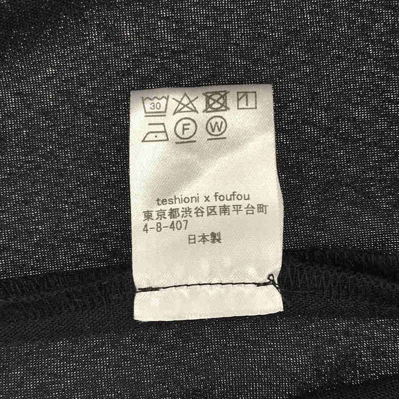 foufou / フーフー セットアップ THE DRESS #08 tender blouse tuck skirt ブラウス スカート