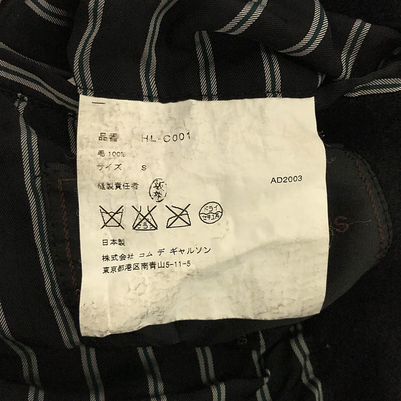 COMME des GARCONS HOMME / コムデギャルソンオム 総裏地 ウール 縮絨 シングルコート