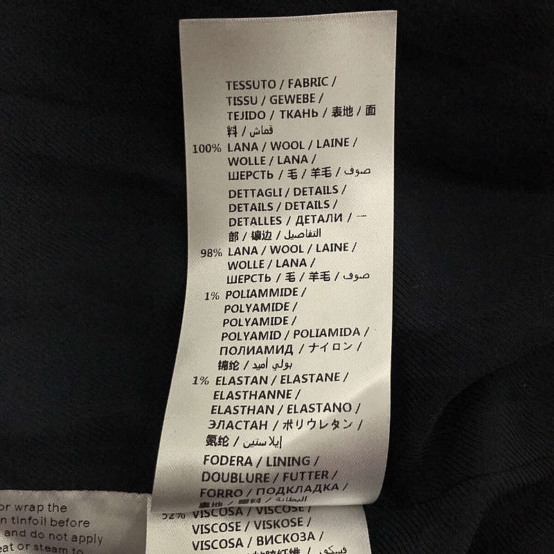 STELLA McCARTNEY / ステラマッカートニー リブニット ショールカラー ロングコート