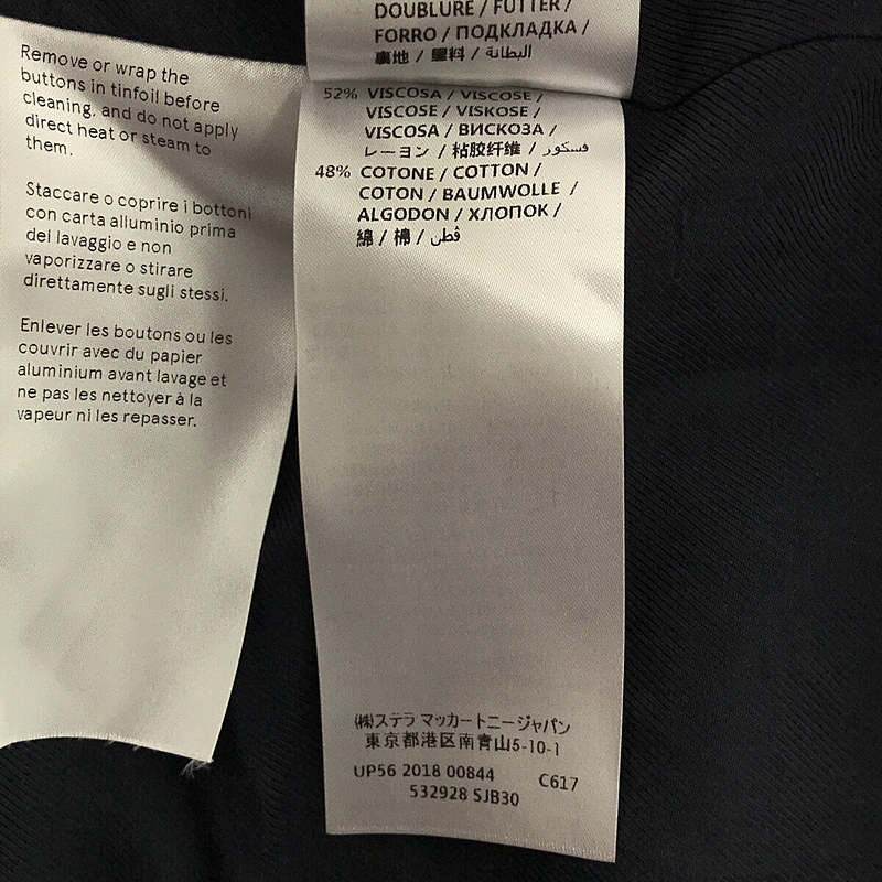 STELLA McCARTNEY / ステラマッカートニー リブニット ショールカラー ロングコート