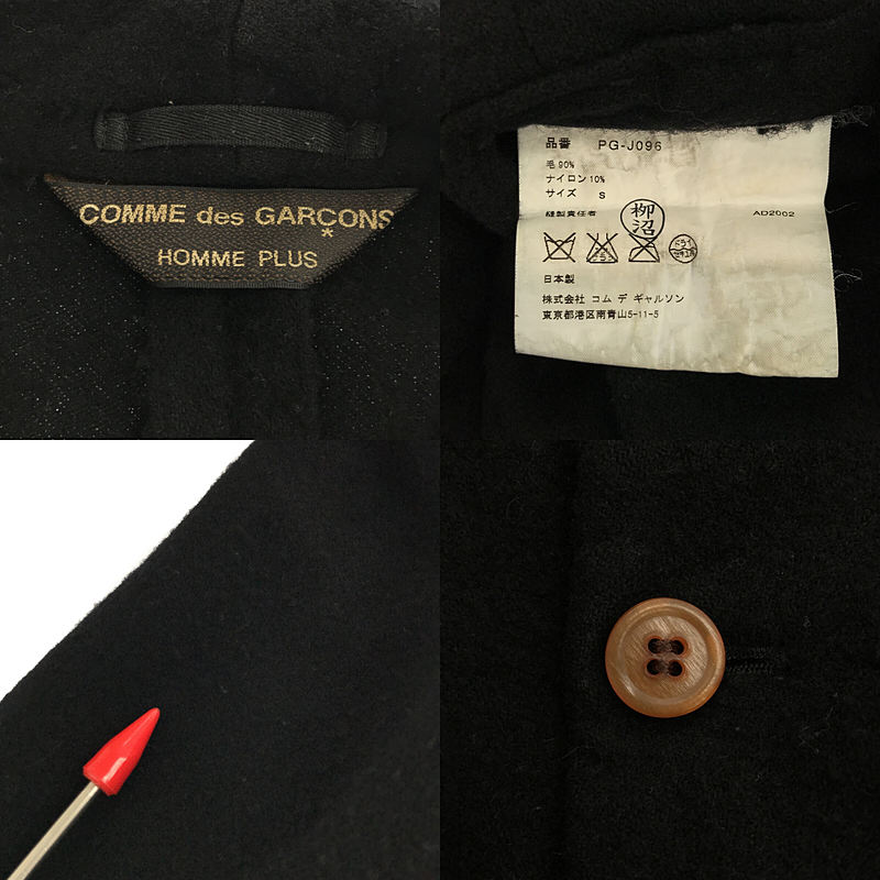 COMME des GARCONS HOMME PLUS / コムデギャルソンオムプリュス ウール縮絨 1B シングルブレスト ジャケット