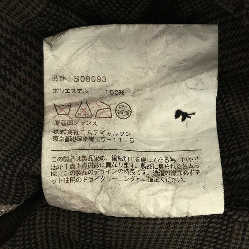 COMME des GARCONS SHIRT / コムデギャルソンシャツ ポリエステル 縮絨 製品染め グレンチェック ジップ ブルゾン ジャケット