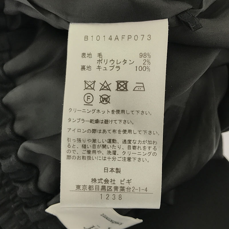 ウールサテンジョガーパンツ | ブランド古着の買取・委託販売