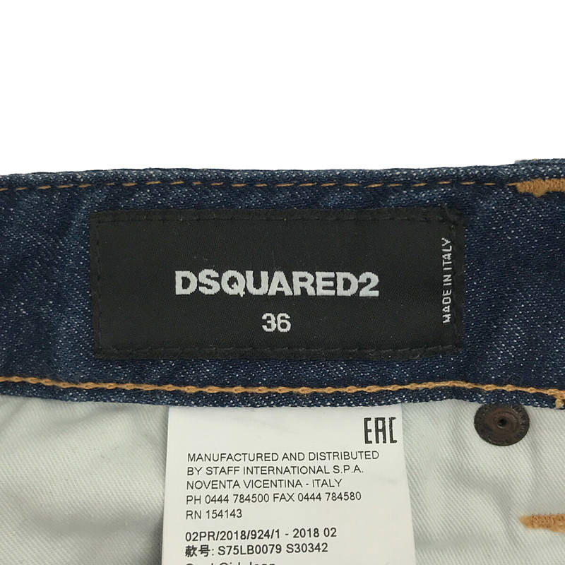 DSQUARED2 / ディースクエアード ダメージ加工 テーパードデニムパンツ