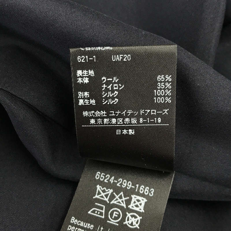 Drawer / ドゥロワー ウエストギャザースーパータックスカート