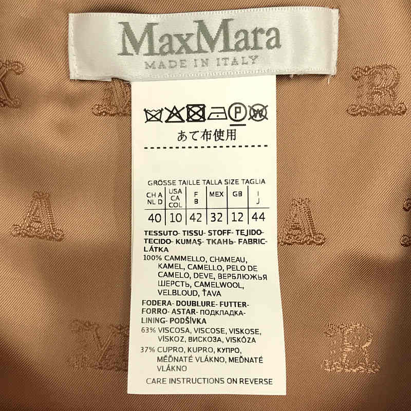 Max Mara / マックスマーラ ウール ショルダーボタン 7分袖 ワンピース